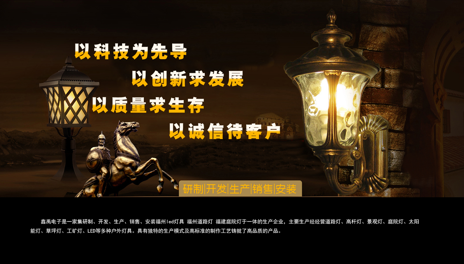 啊啊啊啊好爽操死我啊啊视频福建庭院灯