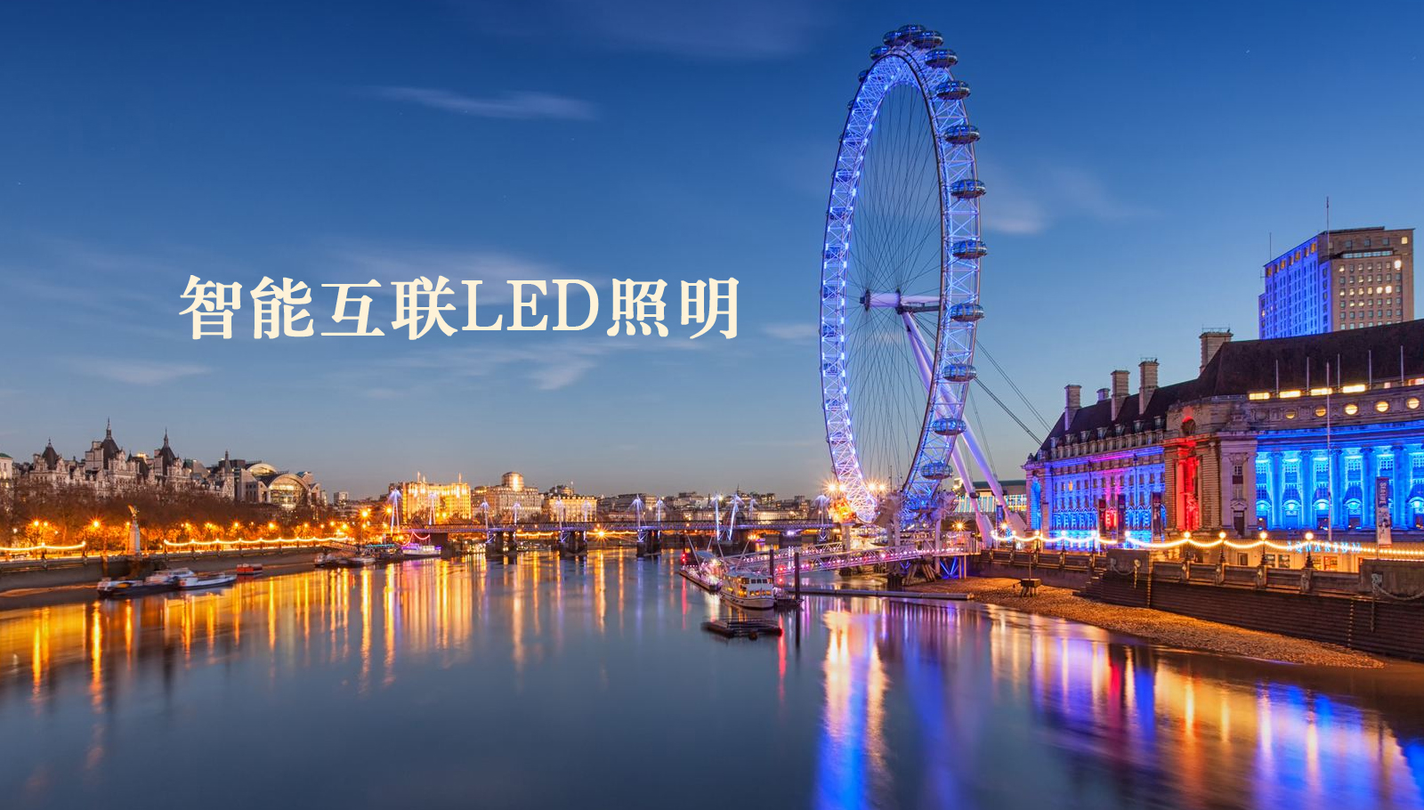 福州led灯具狠狠操操小嫩毛BB